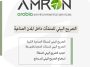 التصريح البيئي للمنشآت داخل المدن الصناعية التصريح البيئي للمنشآت داخل المدن الصناعية