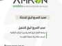 تجديد التصريح البيئي للمنشأة