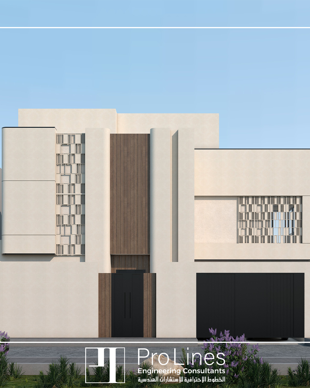 التصميم والتطوير الهندسي