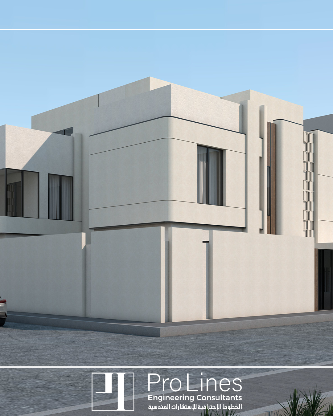 مشروع هندسي 8