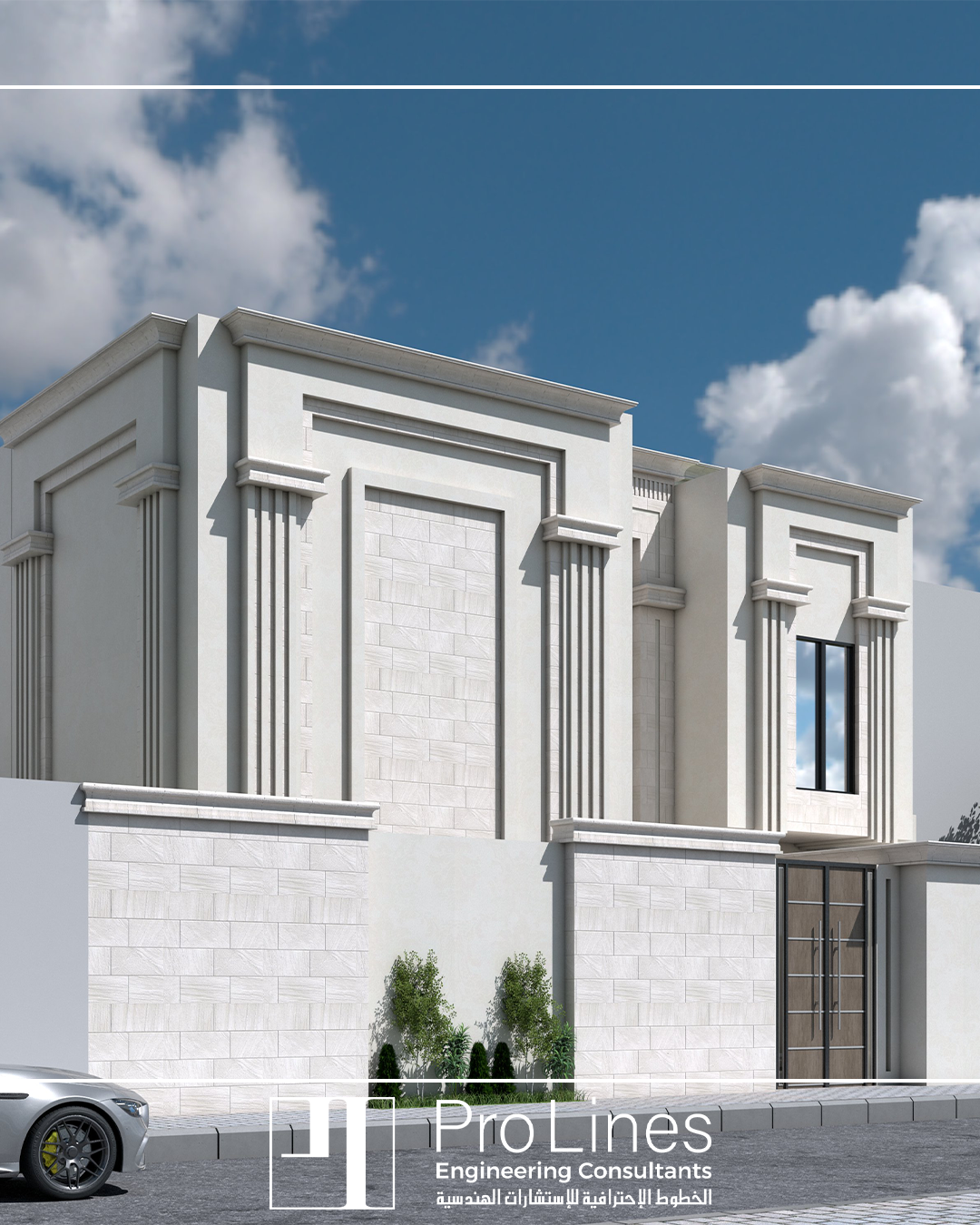 الخطوط الاحترافية للاستشارات الهندسية - ProLines Engineering Consultants