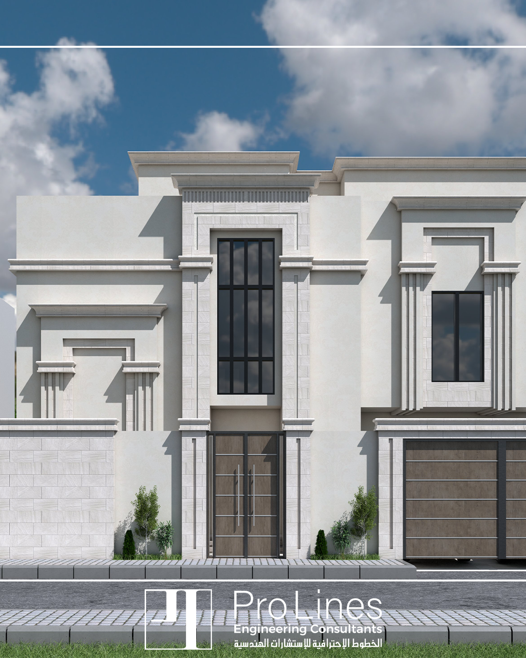 مشروع هندسي 3