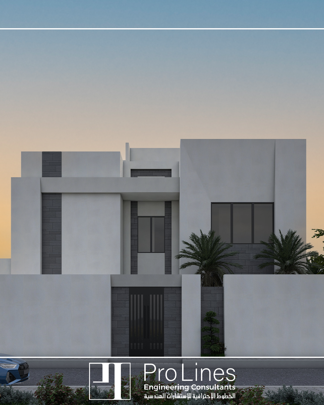 مشروع هندسي 5